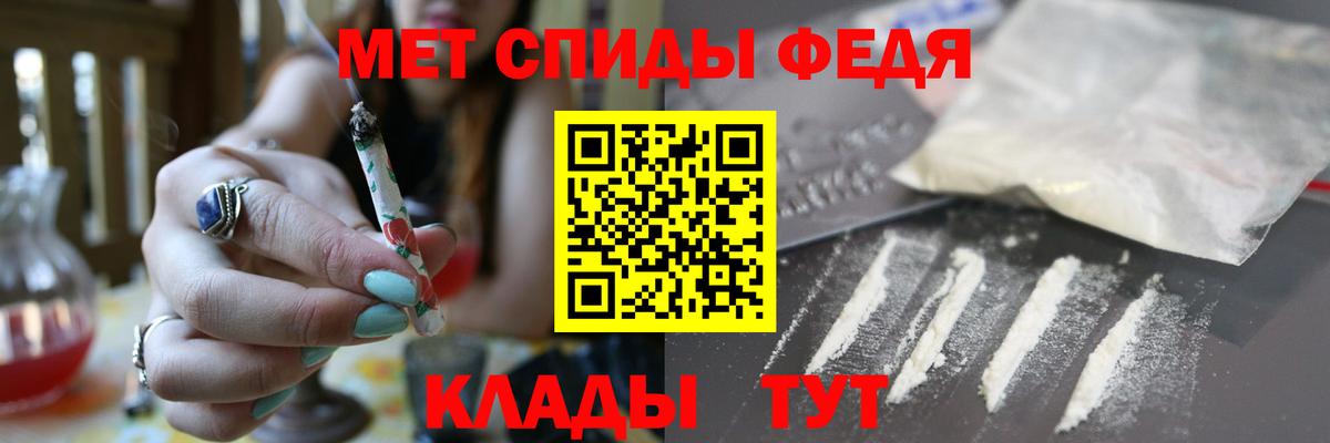 Amphetamine VHQ  Вход с VPN  АМФ  Сызрань 