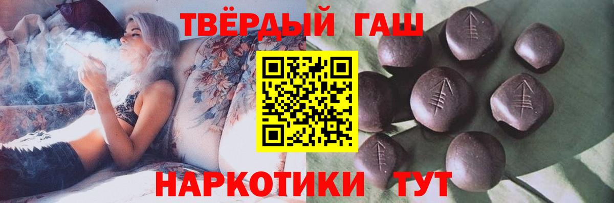 Гашиш Ice-O-Lator Сызрань
