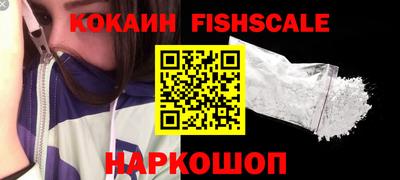 винт Новокубанск