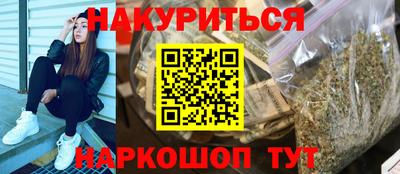 2c-b Будённовск