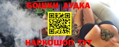 марихуана Бугуруслан