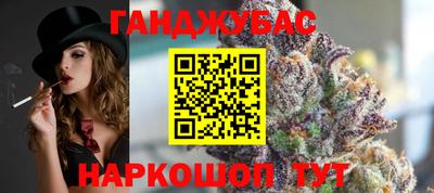 марихуана Бугуруслан