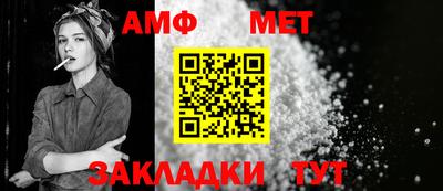 крисы Новозыбков