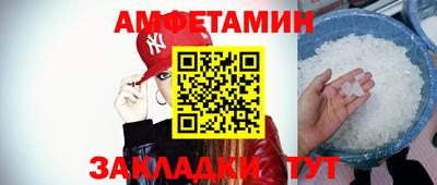 2c-b Будённовск