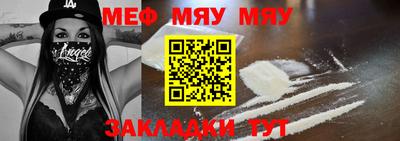 марихуана Бугуруслан