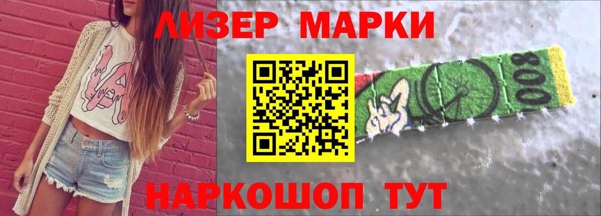 Сызрань  Лсд 25 экстази кислота  Вход с VPN  LSD-25 экстази  ЛСД экстази ecstasy 