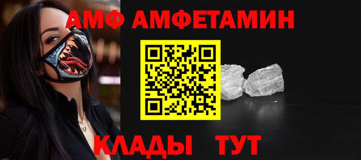 МЕТАМФЕТАМИН Декстрометамфетамин 99.9%  МЕТАМФЕТАМИН Декстрометамфетамин 99.9%  Сызрань  Вход с VPN 