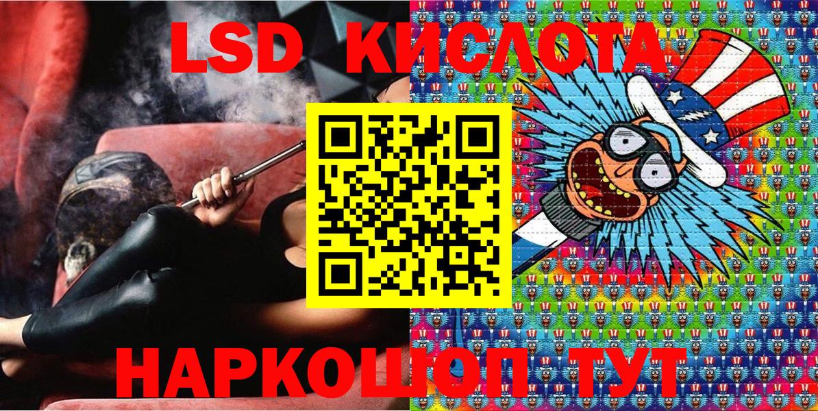 МЕФ Сызрань
