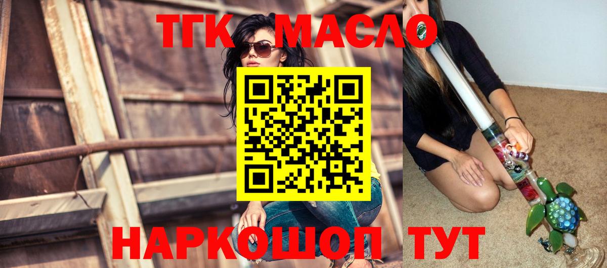 Сызрань  Гашиш  ГАШ  Вейп ТГК  Вход с VPN  Меф МЯУ МЯУ   Конопля  МЕФ 