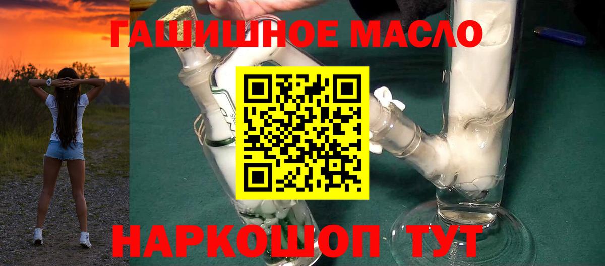 ТГК вейп Сызрань