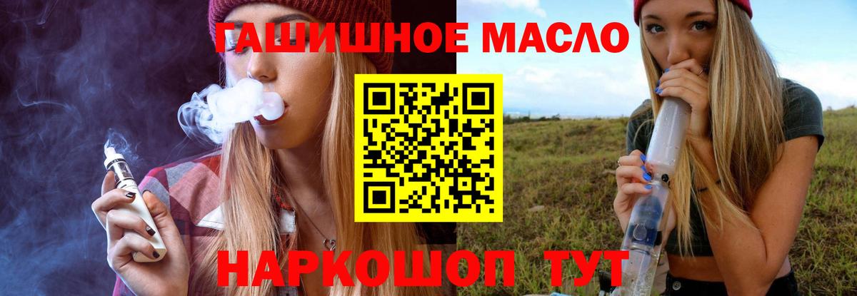 ТГК Wax  Вход с VPN  Сызрань 
