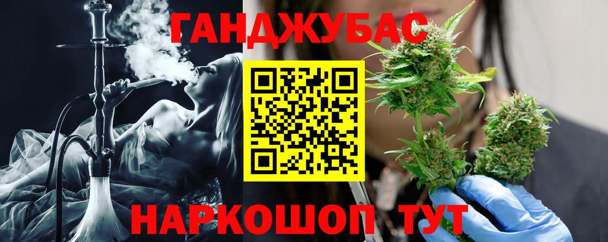 Сызрань  Каннабис индика  Марихуана гибрид  Каннабис сатива  Вход с VPN  Каннабис VHQ 